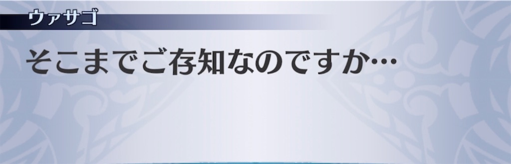 f:id:seisyuu:20210529223236j:plain