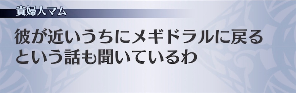 f:id:seisyuu:20210529223412j:plain