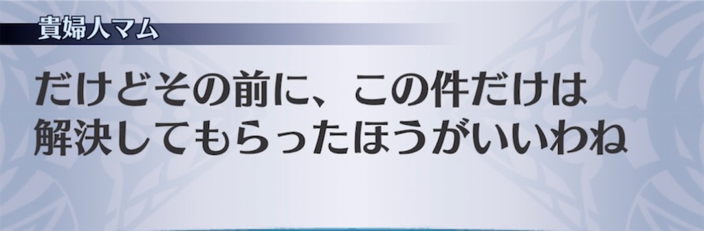 f:id:seisyuu:20210529223416j:plain