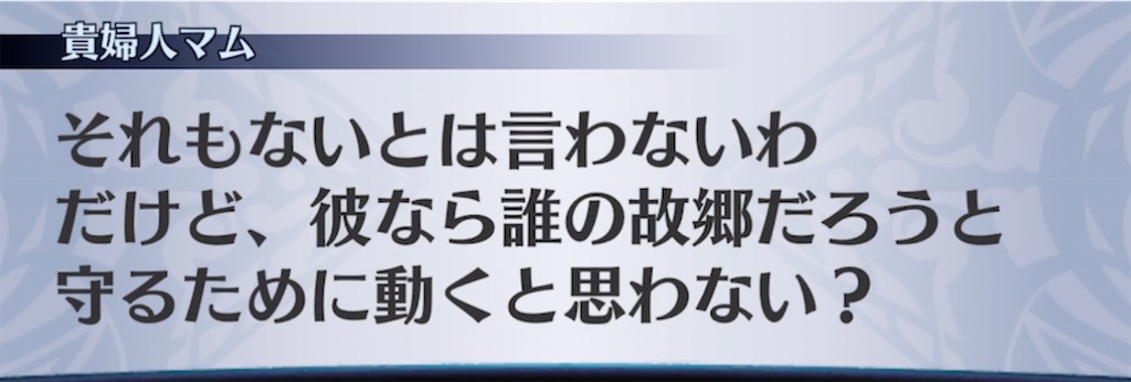 f:id:seisyuu:20210529223542j:plain