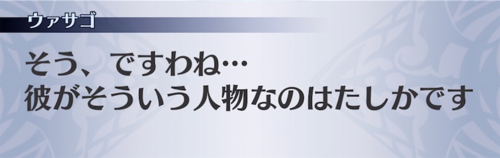 f:id:seisyuu:20210529223545j:plain