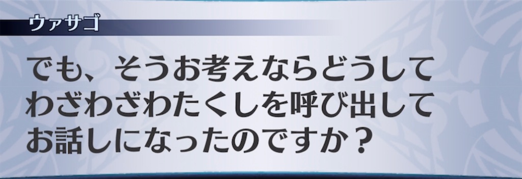 f:id:seisyuu:20210529223548j:plain