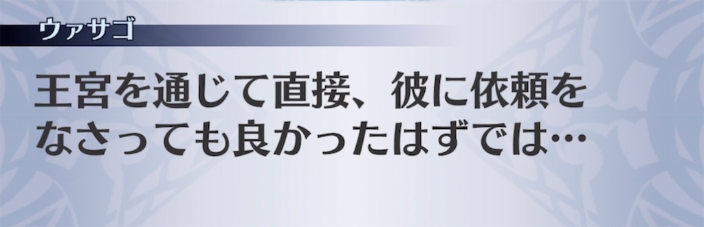 f:id:seisyuu:20210529223550j:plain