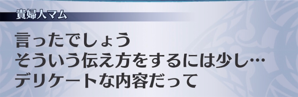 f:id:seisyuu:20210529224609j:plain