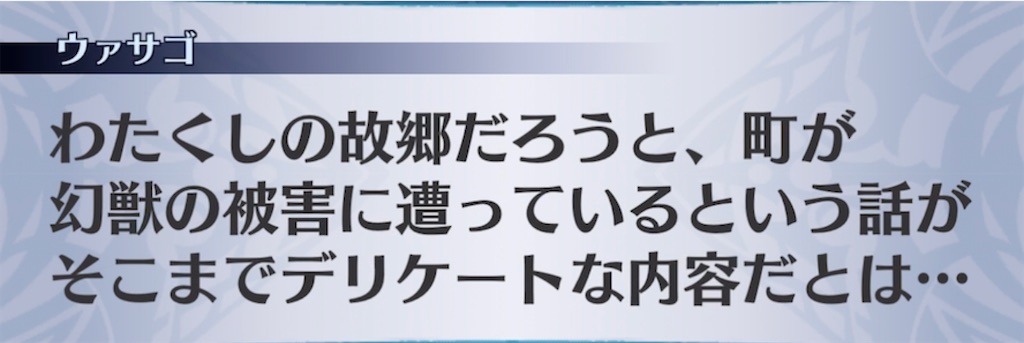 f:id:seisyuu:20210529224614j:plain