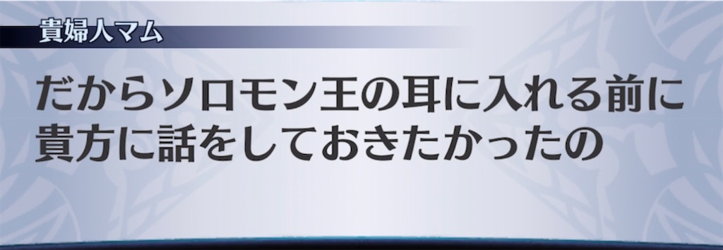 f:id:seisyuu:20210529224735j:plain