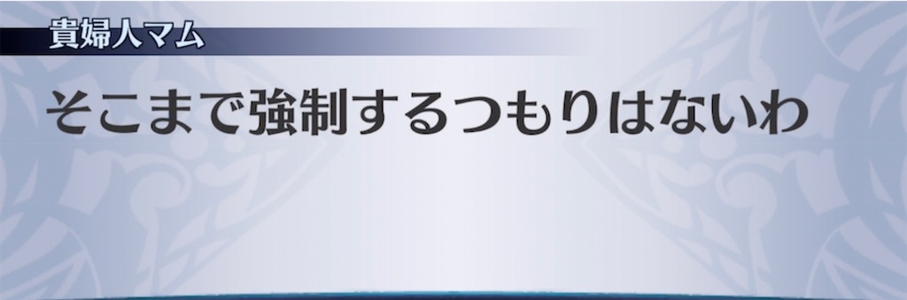 f:id:seisyuu:20210529224830j:plain
