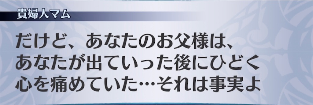 f:id:seisyuu:20210529224833j:plain
