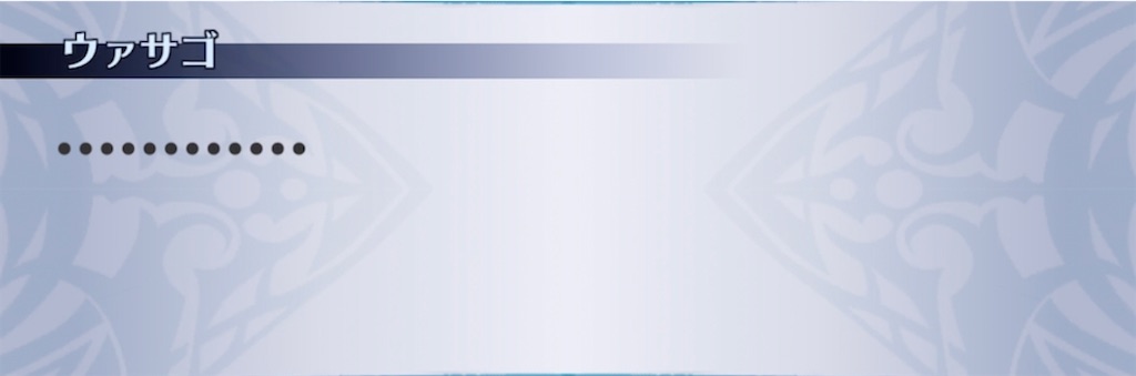 f:id:seisyuu:20210529224840j:plain