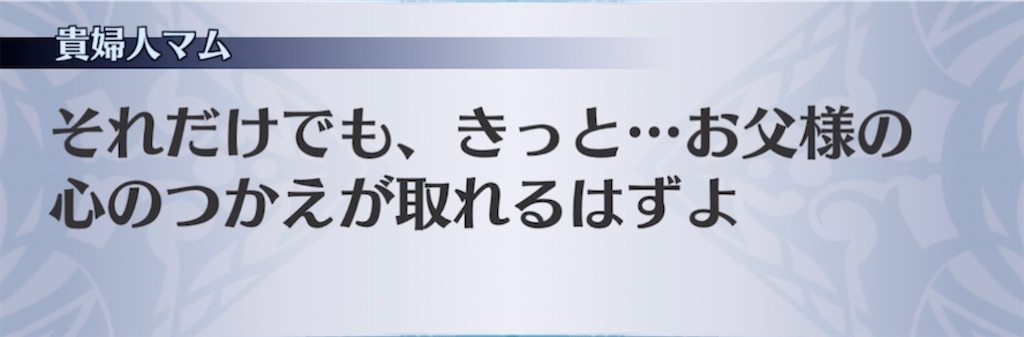 f:id:seisyuu:20210529225048j:plain