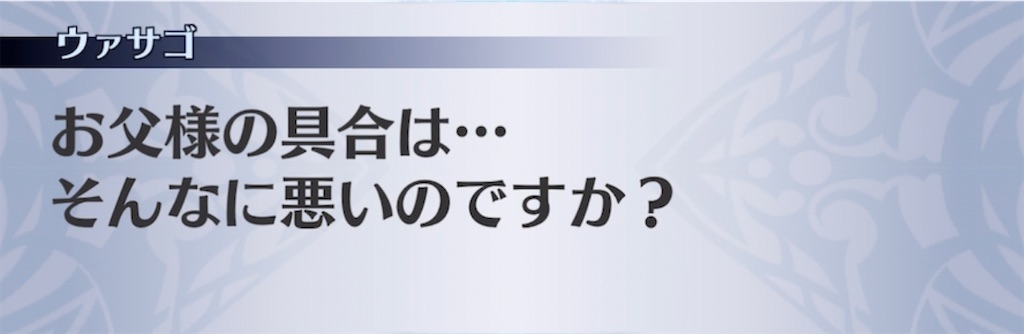 f:id:seisyuu:20210529225058j:plain