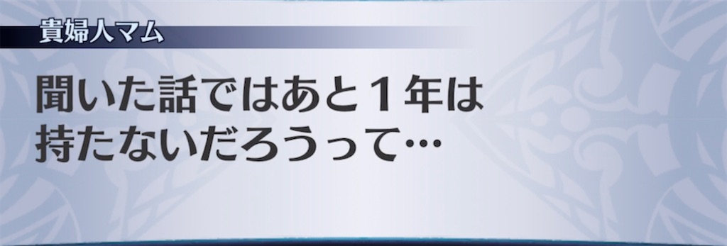 f:id:seisyuu:20210529225103j:plain