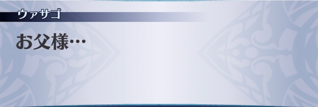 f:id:seisyuu:20210529225106j:plain