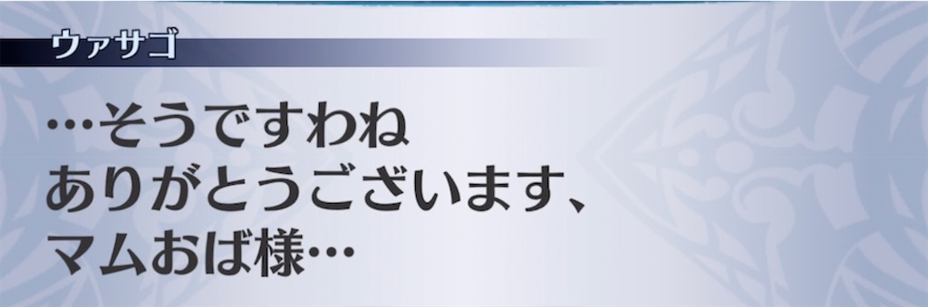 f:id:seisyuu:20210529225112j:plain