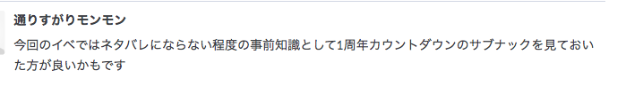 f:id:seisyuu:20210529233652p:plain