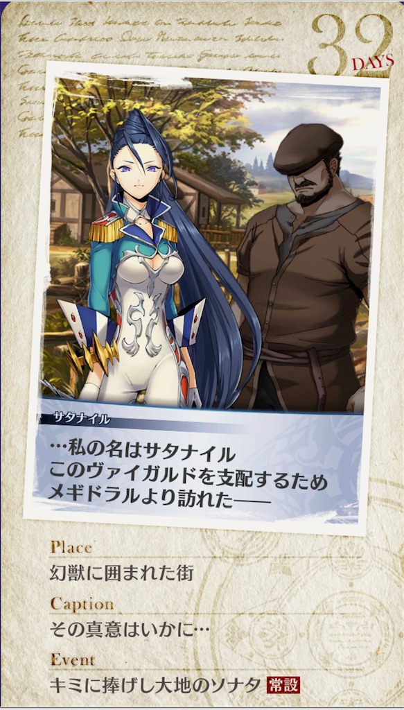 f:id:seisyuu:20210531084507j:plain
