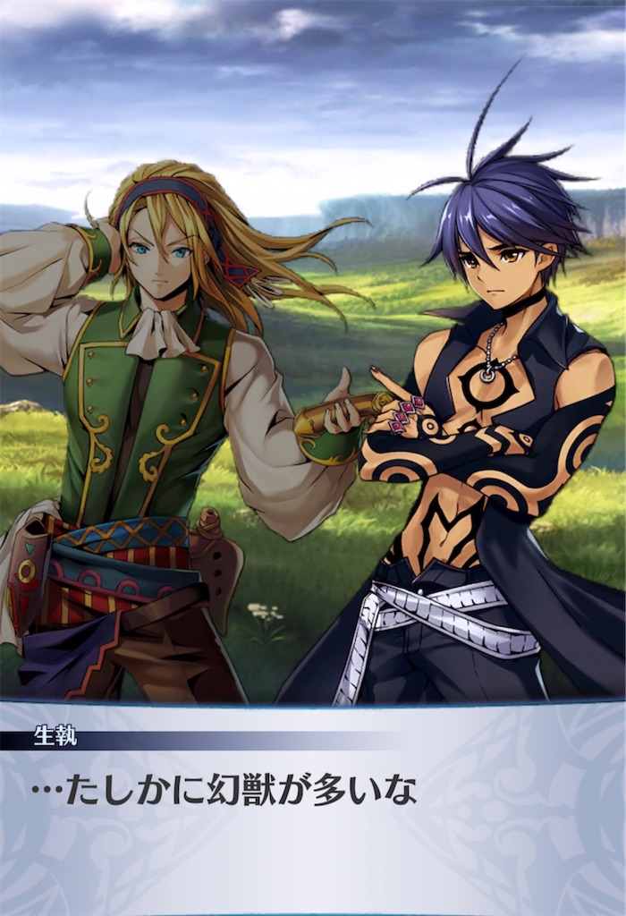 f:id:seisyuu:20210531092430j:plain