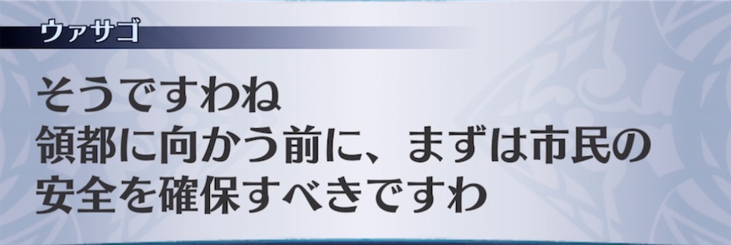 f:id:seisyuu:20210531093607j:plain