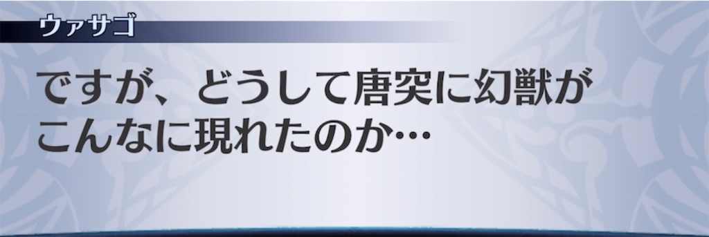 f:id:seisyuu:20210531093611j:plain