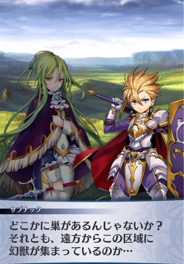 f:id:seisyuu:20210531093615j:plain