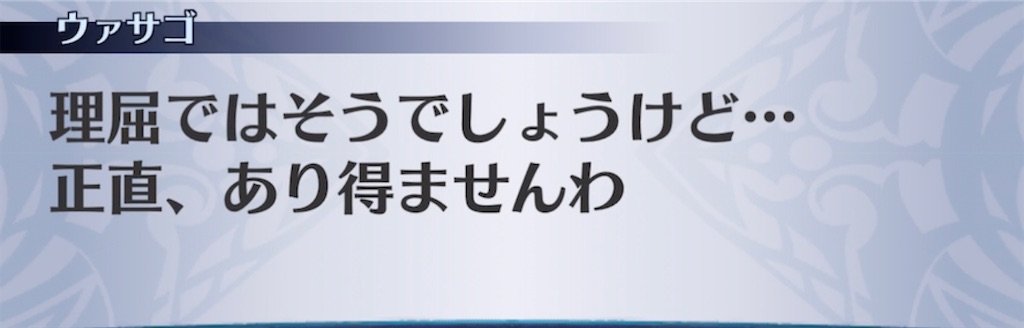 f:id:seisyuu:20210531093623j:plain