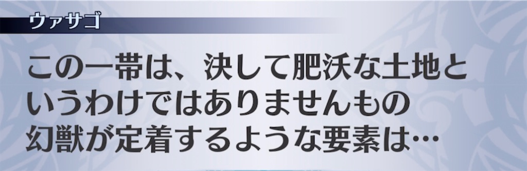f:id:seisyuu:20210531093628j:plain