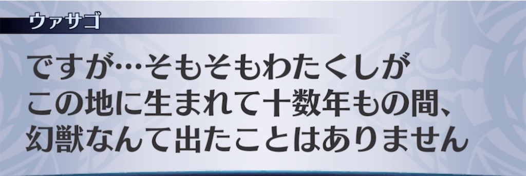 f:id:seisyuu:20210531093635j:plain