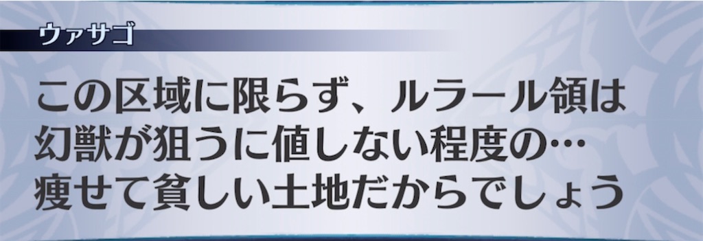 f:id:seisyuu:20210531093638j:plain