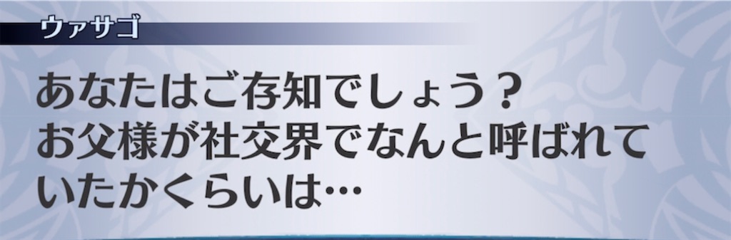 f:id:seisyuu:20210531094645j:plain