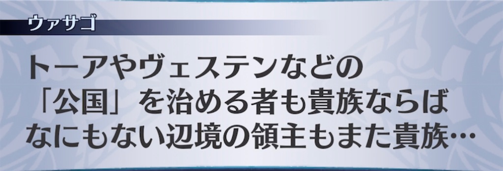 f:id:seisyuu:20210531094740j:plain