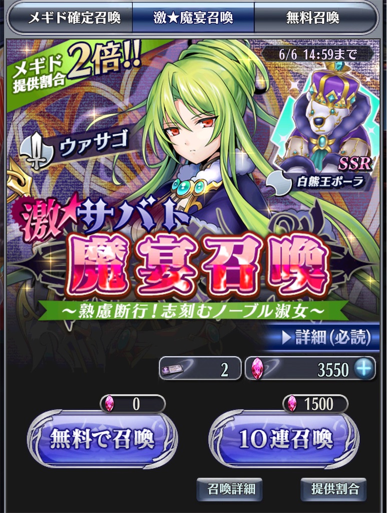 f:id:seisyuu:20210531194909j:plain