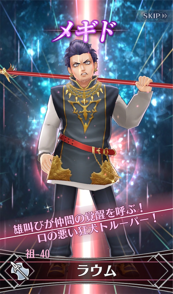 f:id:seisyuu:20210531194919j:plain