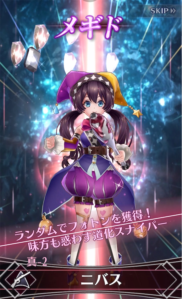 f:id:seisyuu:20210531195052j:plain