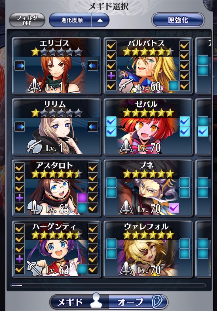 f:id:seisyuu:20210531195223j:plain