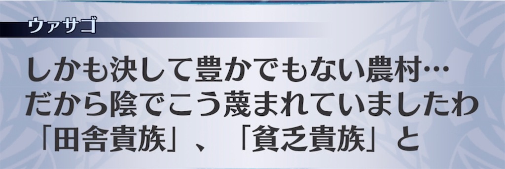f:id:seisyuu:20210531195452j:plain