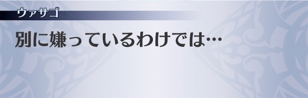 f:id:seisyuu:20210531195551j:plain