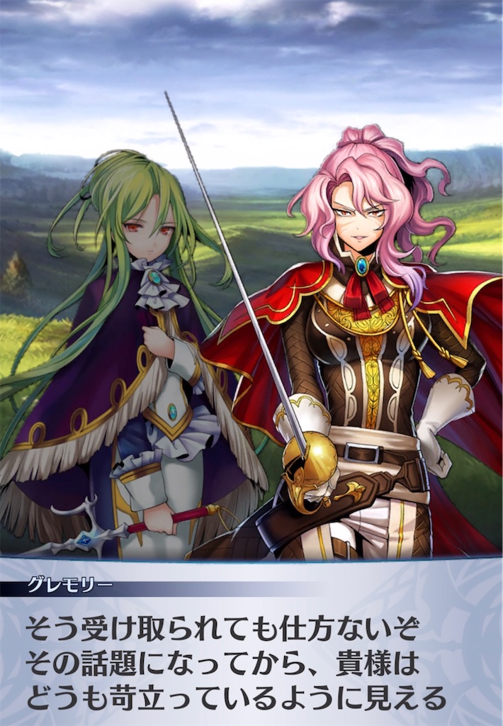 f:id:seisyuu:20210531195557j:plain