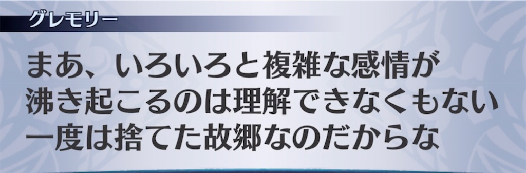 f:id:seisyuu:20210531195604j:plain