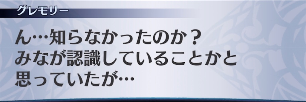 f:id:seisyuu:20210531200306j:plain