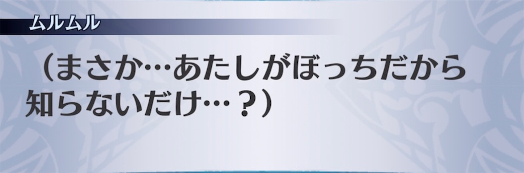 f:id:seisyuu:20210531200310j:plain