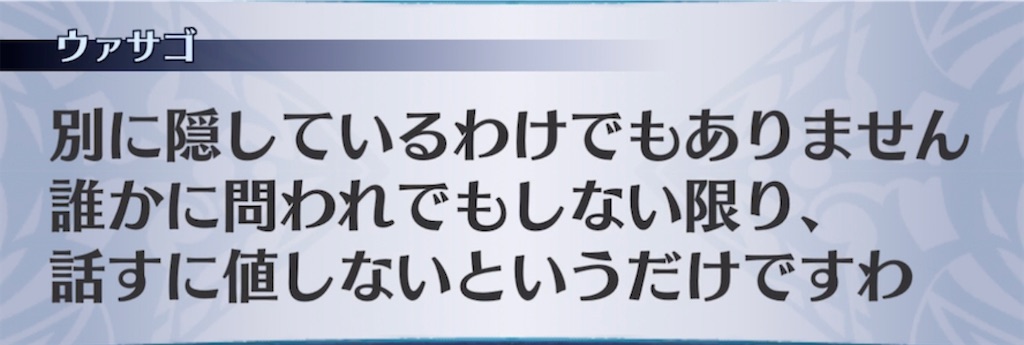 f:id:seisyuu:20210531200319j:plain