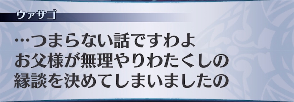 f:id:seisyuu:20210531200934j:plain
