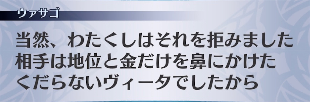 f:id:seisyuu:20210531200937j:plain