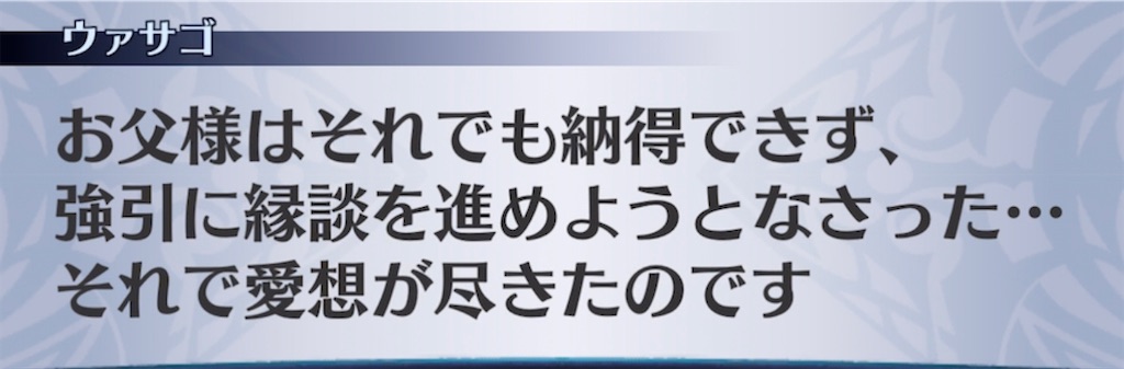 f:id:seisyuu:20210531200940j:plain
