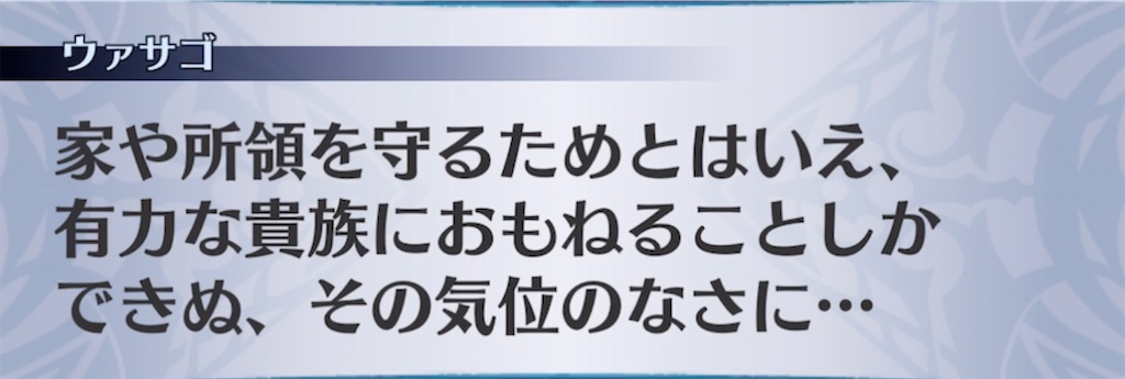 f:id:seisyuu:20210531200942j:plain