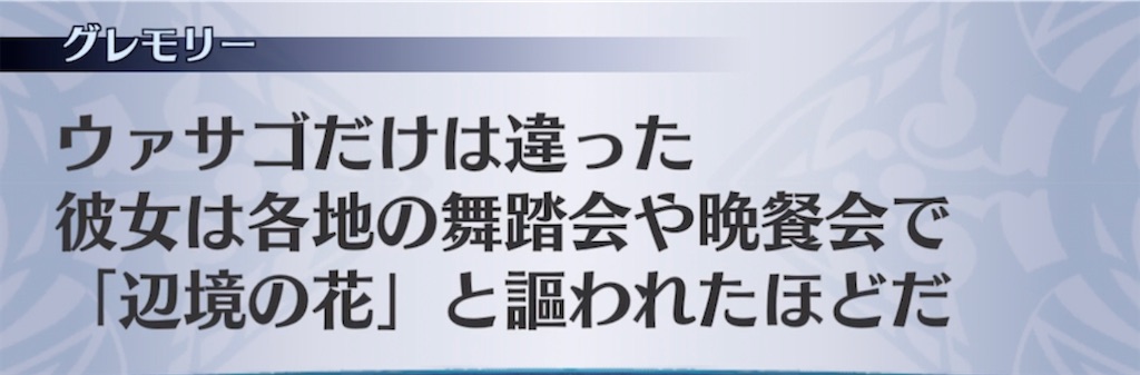 f:id:seisyuu:20210531202724j:plain