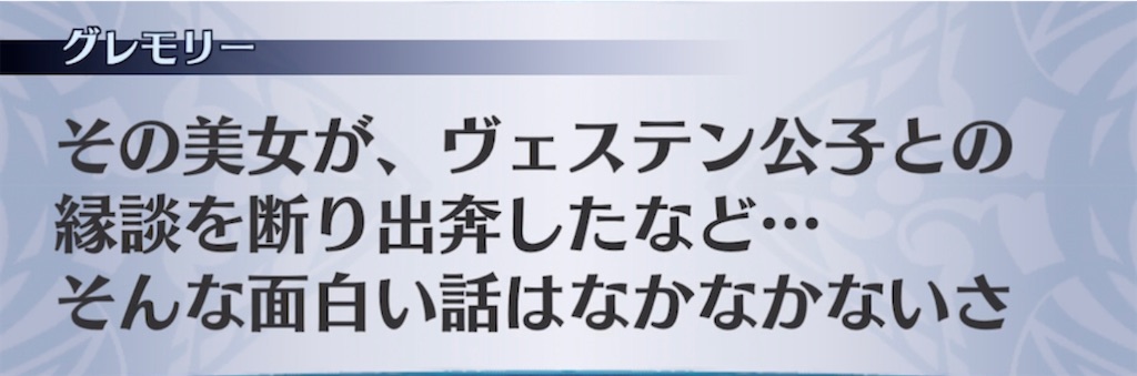 f:id:seisyuu:20210531202727j:plain