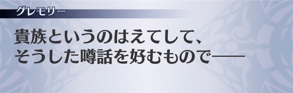 f:id:seisyuu:20210531202730j:plain