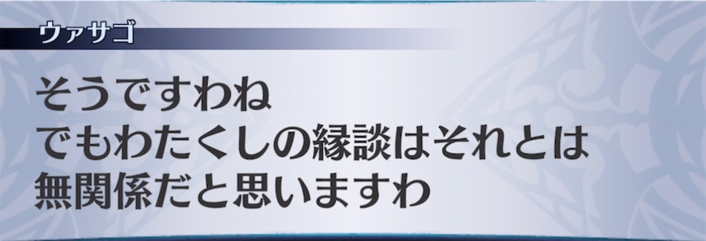 f:id:seisyuu:20210531203731j:plain