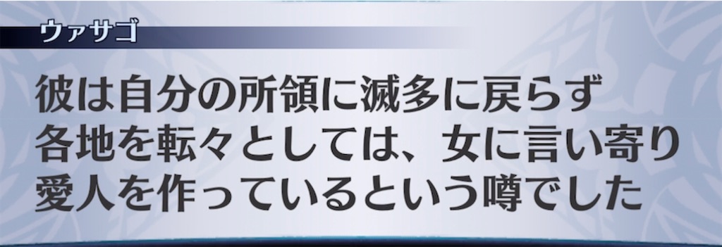 f:id:seisyuu:20210531203735j:plain